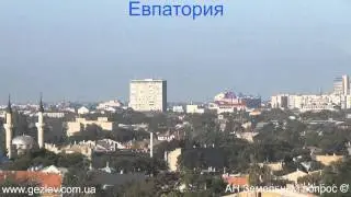 Квартира в Евпатории ул  Московская видео, фото