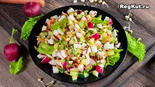 Полезный свежий салат с редисом, огурцом и проростками маша – пп рецепт для очищения и похудения