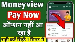 moneyview pay now option not showing | money view loan repayment not show | moneyview repayment