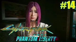 Cyberpunk 2077 Phantom Liberty ➤ Финал за Рида #14