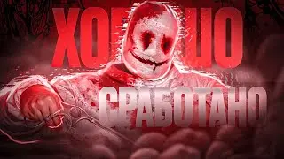 -ХОРОШО СРАБОТАНО🃏🤕 /edit @max.vashchenko @vashchenko_live