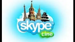 Защита Skype от взлома