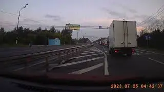 25 июля 2023 г.