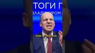 Выборы путина - КОЛОССАЛЬНАЯ поддержка граждан! 😁