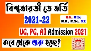 Visva Bharati Admission 2021 Visva Bharati University BA BSc MA MSc XI Admission 2021-22 | UG PG PhD