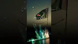 PAKISTAN ZINDABAD 🇵🇰