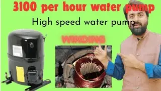 High speed water pump in winding data