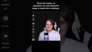 сигма #каша #сигма