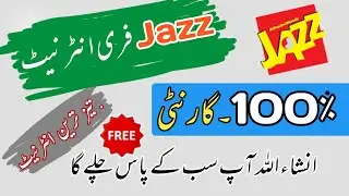 Jazz free internet new vpn || Jazz free internet vpn || Jazz free internet