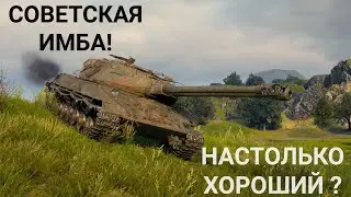 СИЛЬНЕЙШИЙ ТТ 8 УРОВНЯ! ОБЗОР ПРЕМ ТАНКА 703 II (122) ! МИР ТАНКОВ