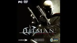 [PC] HITMAN: CONTRACTS (IO Interactive, 2004) - АНОНС качественного видеопрохождения