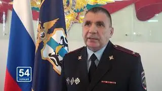 Новосибирск.ПОЛИЦИЯ.54.Нападение на сотрудника ГИБДД-11.02.2020