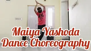 Best Janmashtami Dance For Kids | Maiya Yashoda Dance Choreography For Kids |