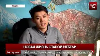 НОВАЯ ЖИЗНЬ СТАРОЙ МЕБЕЛИ