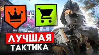 ИГРАЙ И ПОБЕЖДАЙ НА КАРТЕ АШИКА