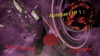Avorion Multi № 22. Артефакт № 1.