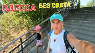 Одесса. 17.07.2024.ГОРЯТ МАШИНЫ. Город без света…