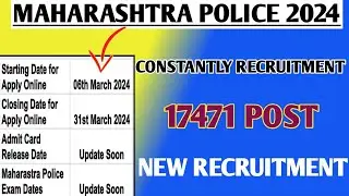 Maharashtra Police Recruitment 2024 // New Recruitment Police Constable, Driver, Other