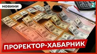 🔺Проректор столичного вишу організував БІЗНЕС на УХИЛЯНТАХ