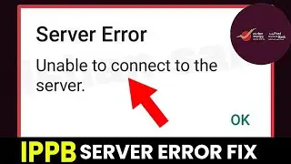 IPPB Unable To Connect To Server Problem Fix✅ || IPPB Server Problem Solve 2024