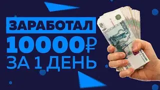 КАК ЗАРАБОТАТЬ В ИНТЕРНЕТЕ.ВОПРОС-ОТВЕТ AI.MARKETING ОТ 05.06.2021