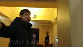Раздели догола в кабинете следователя Пашкова П., СУ СКР по Краснодарскому краю. Начальник Репкин М.