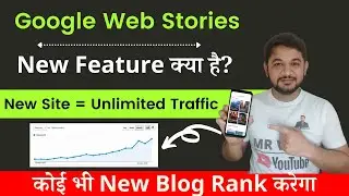 What is Google Web Stories and How to get Traffic and earning to website without writing content?