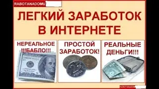 Как заработать Буржунете Новый качественный курс по заработку Настройка за 1 день Clickbank 2018