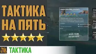 Прохождение операции 