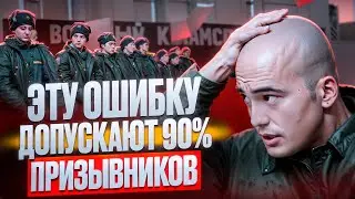 Почему важно своевременно обратиться за юридической помощью перед призывом? Как избежать проблем?