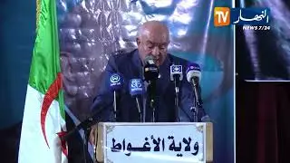 الأغواط: الاتحاد الوطني للفلاحين الجزائريين يعلن مساندته للمترشح الحر عبد المجيد تبون