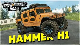 Мощный HAMMER H1 с РАДАРОМ ➤ Мод Для SnowRunner