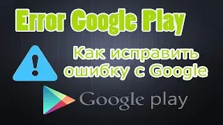 Solution Google Play