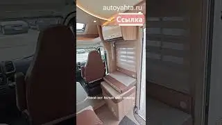 ОГРОМНЫЙ ВНУТРИ! Компактный автодом для дальних путешествий Buerstner Limited T 660 #shorts