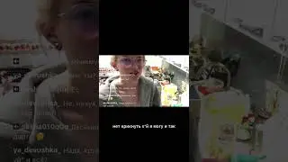 А на что ты готов за миллион?