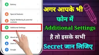 Additional Settings Kya Hota Hai | Additional Settings | Additional Settings Secret Features