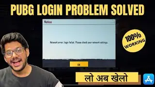 Network error login failed please check your network settings Pubg mobile || PUBG INDIA ✅