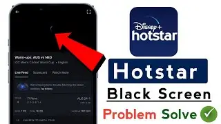 Hotstar black screen Problem | Hotstar black screen problem on mobile | Black screen problem