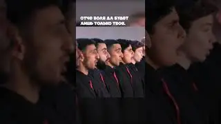 В саду склонился Божий Сын • НАЙДИ ПЕСНЮ НА YouTube
