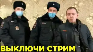 Валентин Владимирович вызвал полицию на стриме