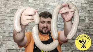 КУПАТЫ ИЗ СВИНИНЫ с тмином. Домашние колбаски