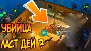 Клон лучше чем сама игра Last Day on Earth: Survival ! Новый Убийца Ласт Дей ?