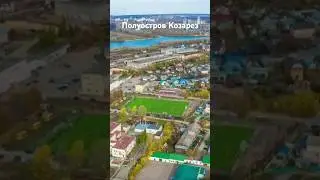 #андрейординарцев