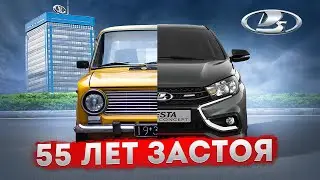 Почему АВТОВАЗ не умеет делать автомобили? Реальные причины.