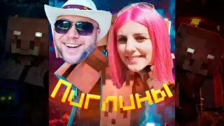 5opka - ПИГЛИНЫ (Dilleron и Minikotik cover)