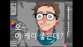 수다 떨며 그림그리기~