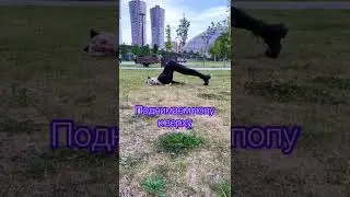 Ловите крутой лайфхак для гимнастического фото😏🔥 
