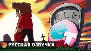 ПОСЛЕДНЕЕ ВИДЕО ГЕЙМТУНСА?! Промо к игре "У Клаки"... Реакция на анимацию CLUCKY'S на русском
