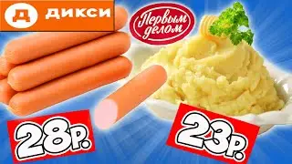 What poor people eat in Russia. What do they eat in Russia after the sanctions. English subtitles