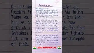 Speech On Independence Day 2024 | Independence Day Speech In English | 15 August Speech
